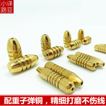 Bullet copper Texas Fishing Group special pure copper counterweight lead sinker Bullet lead fishing gear Copper sinker far throw bait booster