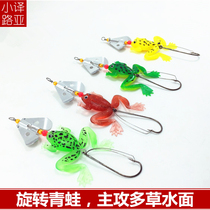 Luya bait Sequin frog Bionic frog Rotating metal sheet soft bait Black fish Freshwater bait Bait Mine frog floating bait