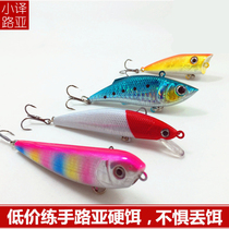 Hard bait Mino pencil wave lying VIB Little fat special freshwater saltwater blackfish mouth-up fake bait Bionic bait