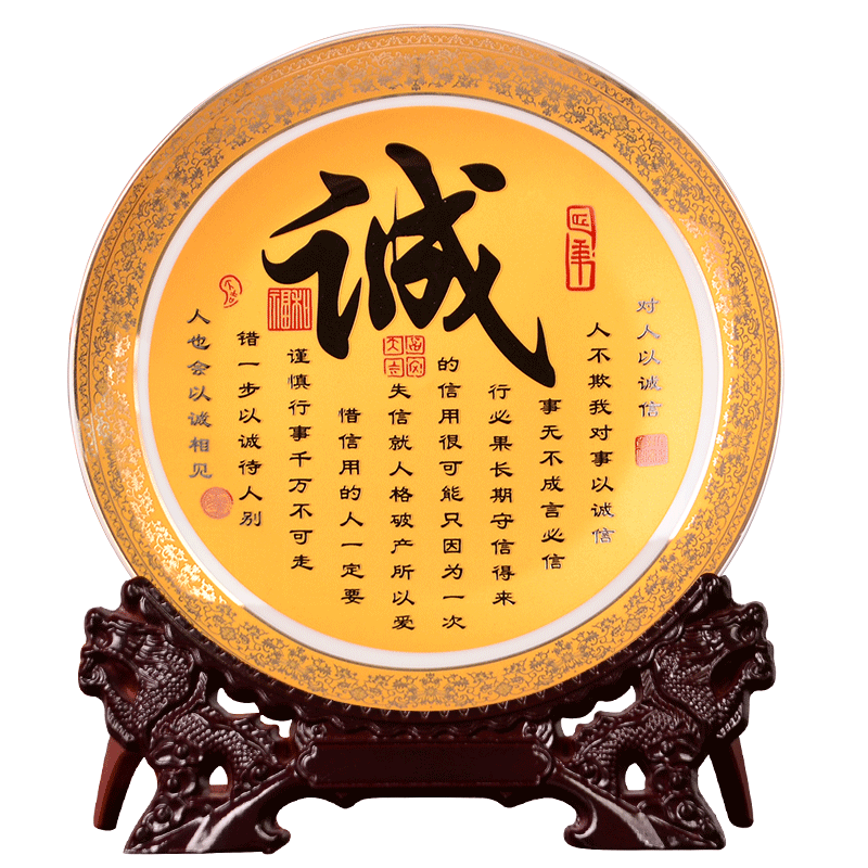 Jingdezhen ceramics furnishing articles text decoration plate rich ancient frame of Chinese style of the sitting room porch gifts home decoration