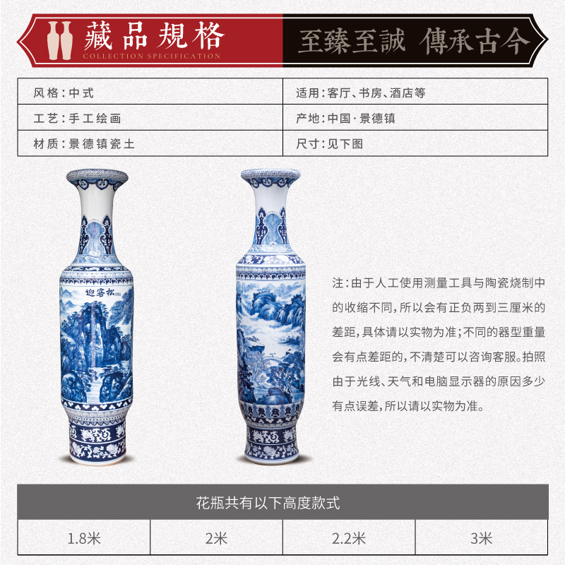 Jingdezhen ceramic hand - made villa landscape painting of large vase sitting room place heavy large home decoration