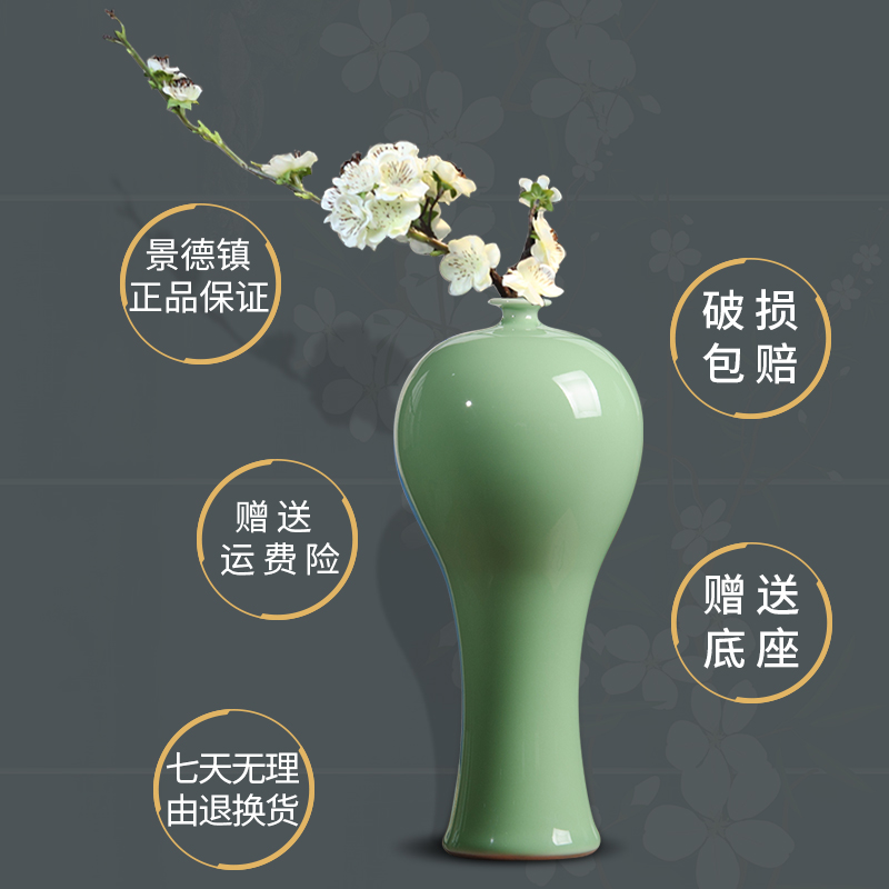 Jingdezhen ceramics antique vase pea green glaze furnishing articles flower arrangement sitting room of Chinese style household decoration decoration process