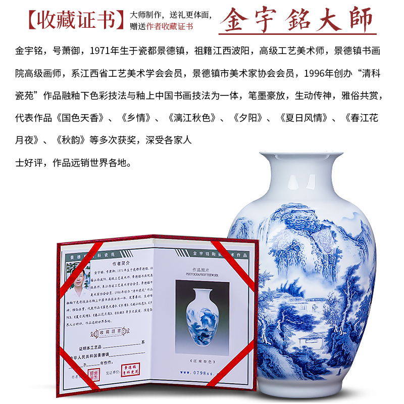 The Master of jingdezhen ceramic hand - made thin foetus porcelain vase of blue and white porcelain flower arranging rich ancient frame sitting room of Chinese style household furnishing articles