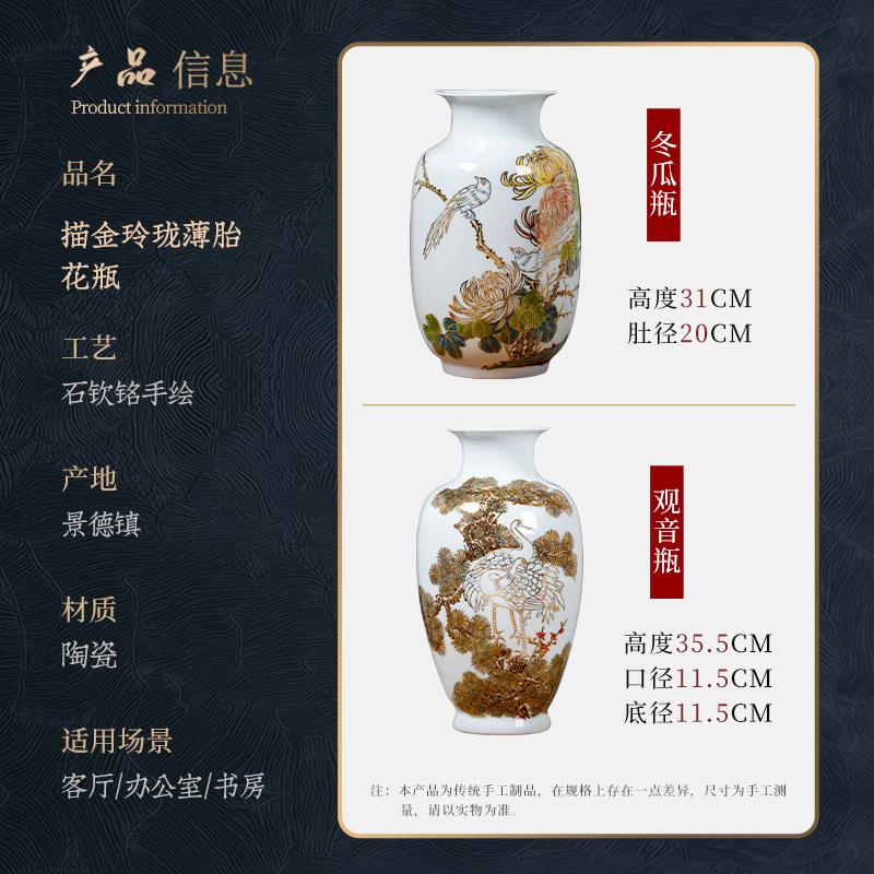 Jingdezhen ceramic paint hand - made vases furnishing articles sitting room flower arranging office of new Chinese style decoration porcelain arts and crafts