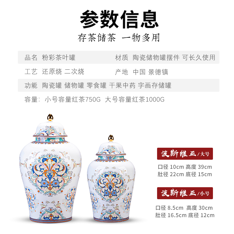 Archaize of jingdezhen ceramics powder enamel manual bound branch lotus caddy fixings household sealed container storage jar of gift boxes