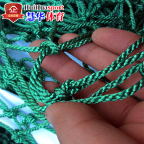 Thickening of high strength polyester field Netting Tennis Court Ground Stop Nets Volleyball Blocking Nets Site Blocking Nets