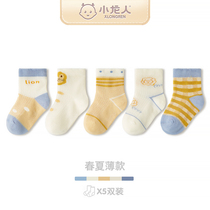Small Dragon Man Baby Boy Pure Cotton Spring Summer Socks Newborn Baby Summer Thin Middle Silo Socks Children Cartoon Boneless Socks