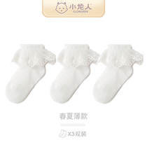 Small Dragon Girl Girl Pure Cotton Socks Summer Slim Mesh Crystal Lace White Children Lace Baby Princess Socks