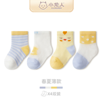 Small Dragon Man Newborn Baby Pure Cotton Mesh Midcylinder Socks Cartoon Spring Summer Season Thin men and women Breathable Boneless Socks