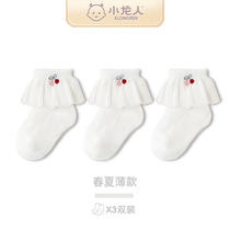 Dragon Man Child Spring Summer Thin Girl Child Pure Cotton Lace Socks Princess White Baby Lace Mesh Baby Short Socks