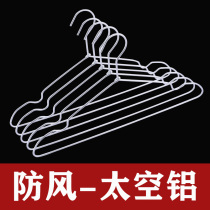 Space aluminum alloy hanger household unmarked drying rack drying rack unprinted clothing stand windproof metal Japanese style 20