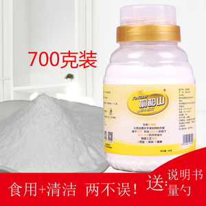 小苏打粉食用清洁去污衣服家用美白牙齿厨房污垢茶渍洗衣机多功能