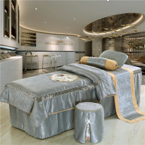 Beauty bed four-piece beauty salon special skin-friendly Crystal velvet beauty bed cover pillowcase stool set quilt containing quilt core
