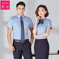 Summer mens short sleeve shirt professional wear business dress men and womens same shirt set interview work clothes inch shirt