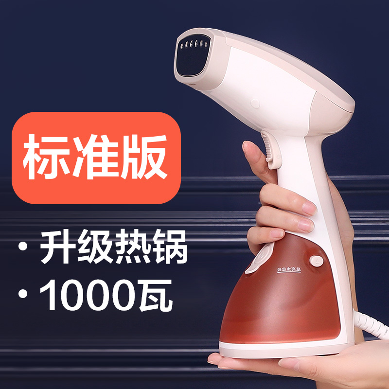 red heart handheld garment ironing machine household small electric iron portable iron mini steam brush travel ironing machine