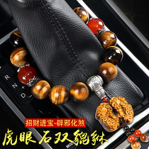 Car gear beads car hanging jewelry high-end tiger eye stone Pixiu to ensure safety car hand automatic gear decoration supplies