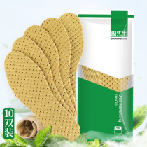 Mr. Foot 10 pairs of disposable insoles for men and women breathable sweat-absorbing deodorant soft bottom comfortable Deodorant Cotton insoles winter