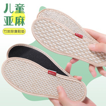 Bamboo charcoal childrens shoes breathable sweat-absorbing and deodorant girls boys babies and children special handmade linen insoles can be cut
