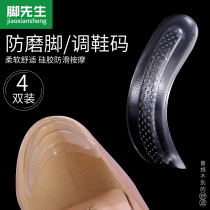 Rear heel stickers anti-wear foot stickers shoes womens high heels thick half-code pads heel stickers anti-falling artifact