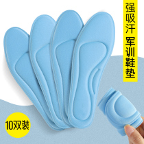 10 pairs of Aunt towel insoles military training standing artifact boys and girls sweat and deodorant super soft sanitary napkin insole summer