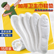 College freshmen start military training standing high school supplies for men and women sanitary napkins aunt insole long Station not tired artifact