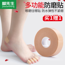 Heel patch anti-wear foot artifact thickened half-code pad womens foot stickers shoe stickers heel instep anti-wear stickers anti-heel fall