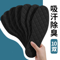 5 pairs of Wormwood deodorant insoles male women Spring Autumn deodorant breathable sweat absorption super soft bottom comfortable handmade leather shoes winter