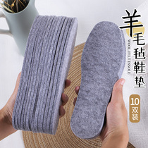 Wool felt insoles for men and women breathable sweat-absorbing deodorant thickening soft plus velvet plush cold-proof warm cotton insole winter