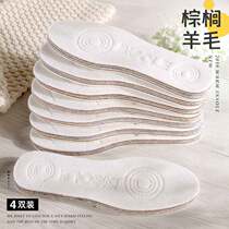 Palm wool insole men and women thick breathable sweat-absorbing deodorant soft bottom comfortable deodorant warm cotton insole autumn and winter