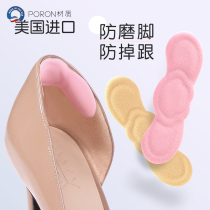 Heel stickers shoes big anti-falling heels heel anti-wear stickers high-heeled foot artifact half-code pad women