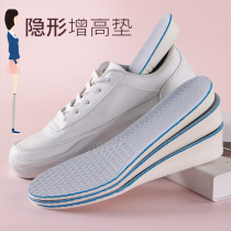 Increased insole female full cushion soft bottom comfortable 1 2 3cm invisible true height artifact tremolo Martin boots Inner height cushion