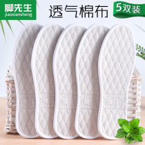 5 pairs of mint insole female male sweat-absorbing breathable odor-proof cotton soft sole comfortable deodorant sports shoes insole summer