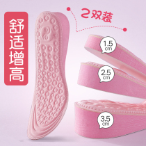 Increased insole female full cushion soft sole comfort Martin boots increased artifact heightening pad invisible inner height insole male