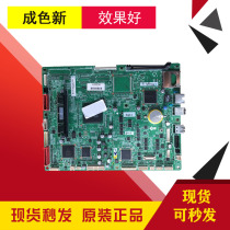 Canon IR2520 2525 2530 2535 2545 i motherboard Printing board Interface board Image processing board