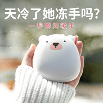 Handsome treasure warm baby rechargeable two-in-one portable charging portable usb girls with customized cute explosion-proof