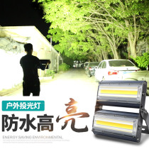 LED floodlight spotlight outdoor lighting outdoor light waterproof strong light super bright square high power construction site Searchlight