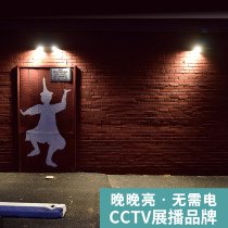 Solar wall washing lamp scenic area exterior wall lighting induction lamp hanging wall type dark automatic bright outdoor light wall wall lamp