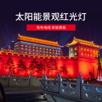 Red light solar landscape lights outdoor waterproof decorative lights lanterns scenic spots activities Spring Festival lighting creative festival lights