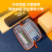 Deli 67009 Oxford cloth series pen bag simple design cartoon multi-function pen bag can be placed 20cm feet