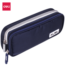 Deli 66720 male and female students two-layer nylon pen bag Stationery finishing bag can be placed 20 cm in diameter