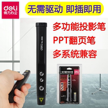 Able 3930 projection pen radio teaching pen ppt page-turning pen infrared remote control teaching pen teaching