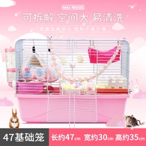 Flowers Branches Rat Hamster Hamster 47 Base Cage Package Two-story Guinea Pig Golden Silk Bear Oversized Chassis Plus High Supplies Nest Buckle