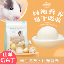 Goats milk pudding flowers Branches Rat Open Food Special Hamster Dragon Cat Small Pet Cat Dog Jelly Nutrition Snack supplies
