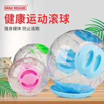 Summer Hamster Toy Running Ball Running Wheels Sports Ball Flowers Branch Squirrels Squirrel Golden Silk Bear Running Ball Rolling Ball Sports Supplies