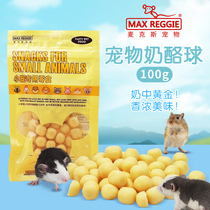 Floral squirrel cheese ball tonic calcium hamster Dutch pig guinea pig parrot snacks easy to store without worms training supplies