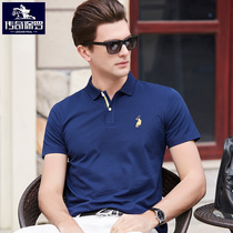 Summer men with pure-colored silk short-sleeved t-shirt Paul shirt classic Pearl Polo shirt male big size youth