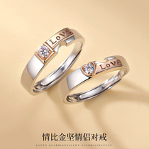 Emotional Bikinkin Lovers Ring Trend Personality Opening Ring Birthday Gift Personality the Golden Love Love to the Ring