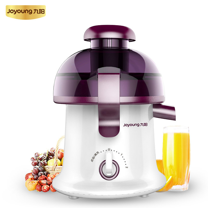 九阳全自动多功能小功率榨汁机