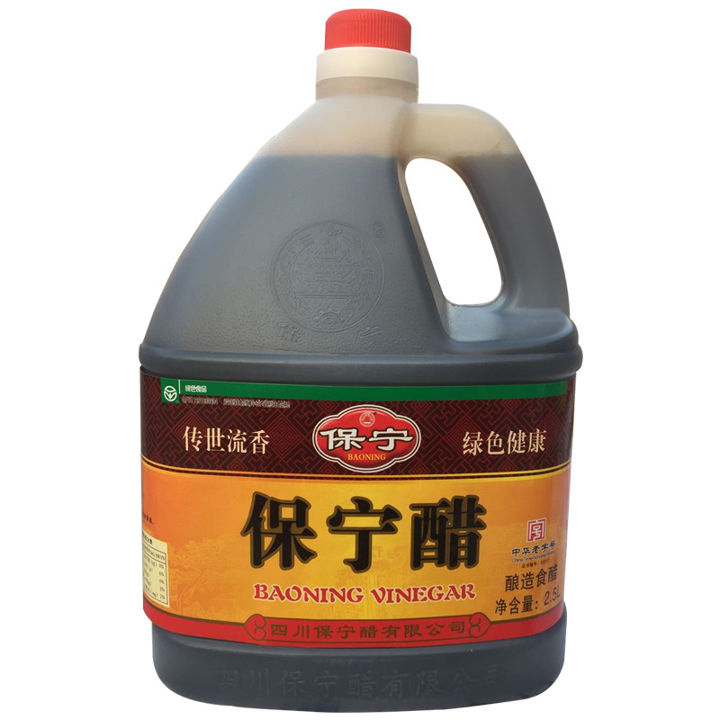保宁醋 四川酸辣粉专用醋 2.5l包邮凉拌食用醋保宁醋 酸辣粉调料