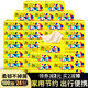 Sijing paper towels native wood pulp natural color pumping paper bags portable affordable packaging for mother and infant household 24 packets of toilet paper FCL Sijing paper towels native wood pulp natural color pumping paper bags portable affordable packaging for mother and infant household 24 packets of toilet paper FCL